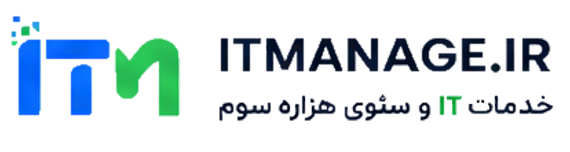 خدمات IT هزاره
