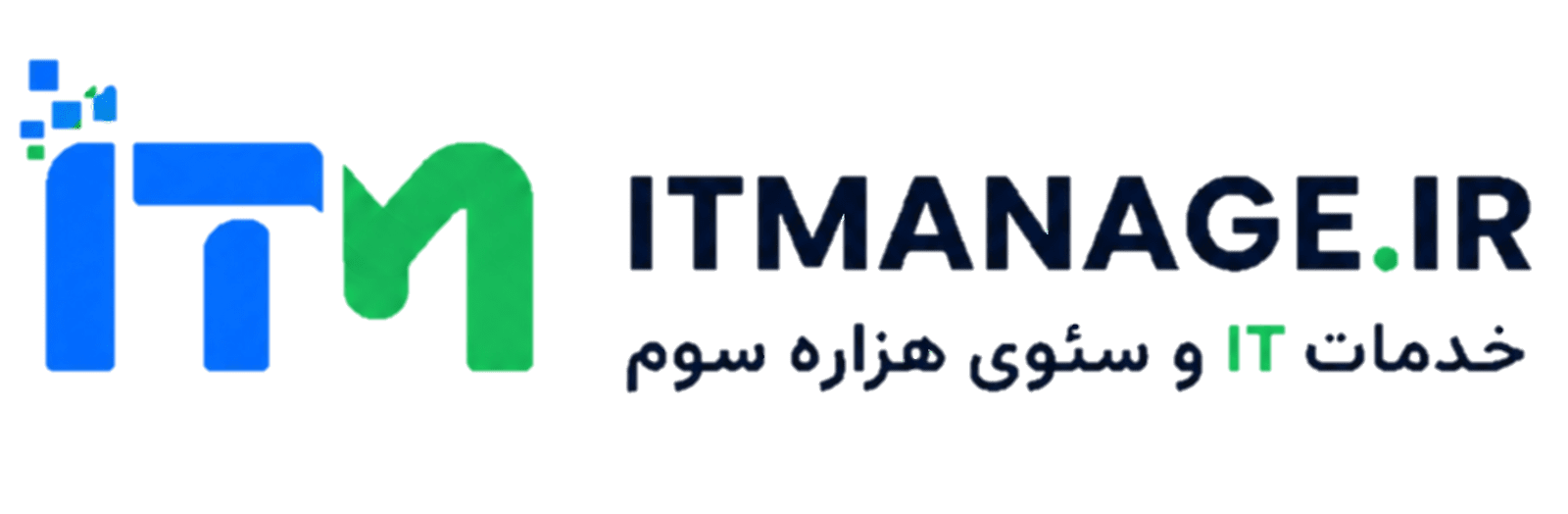خدمات IT هزاره