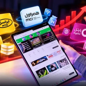 افزایش تعرفه اینترنت بدون بهبود کیفیت و شفافیت، توسط انجمن کسب وکارهای اینترنتی تهران پذیرفتنی نیست